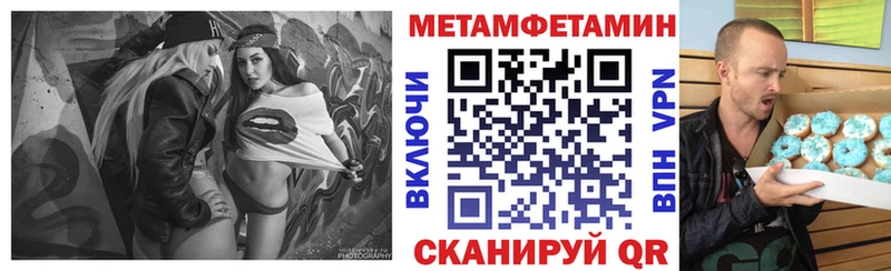 Amphetamine VHQ магазин продажи наркотиков Дигора