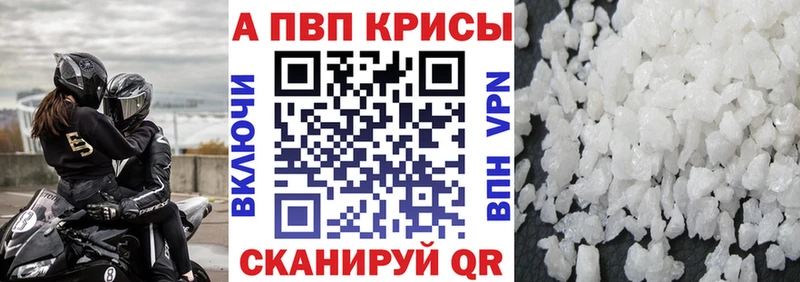 APVP мука  сколько стоит  Дигора 