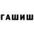 Метадон VHQ Archemelic xvy