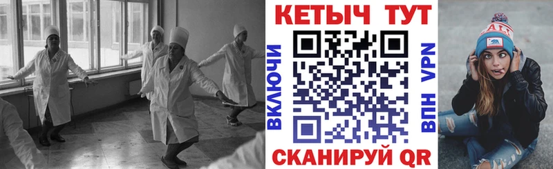 гидра ТОР  Дигора  Кетамин VHQ  купить наркотики сайты 