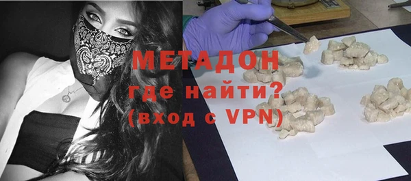 стафф Белоозёрский