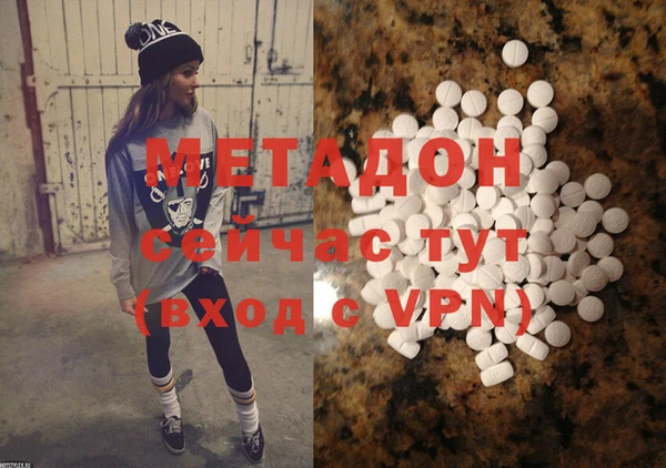 прущая мука Богородск
