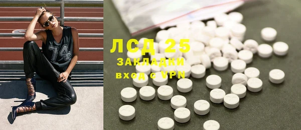 прущая мука Богородск