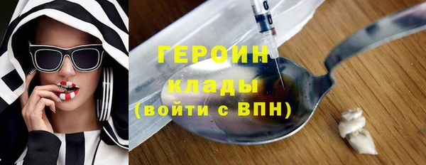 прущая мука Богородск