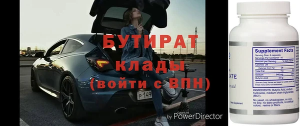 прущая мука Богородск
