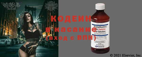 стафф Белоозёрский