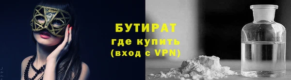 прущая мука Богородск