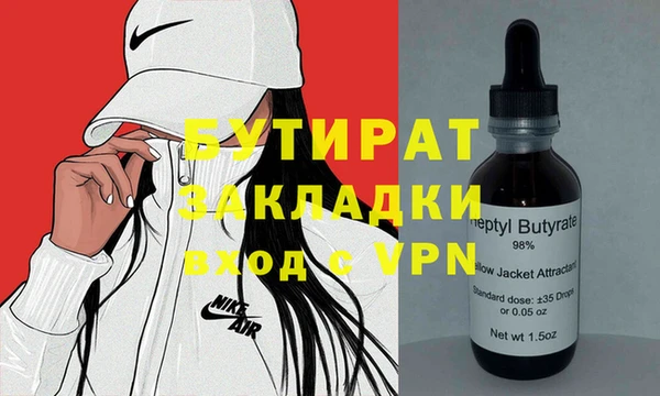 прущая мука Богородск