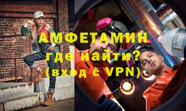 прущая мука Богородск