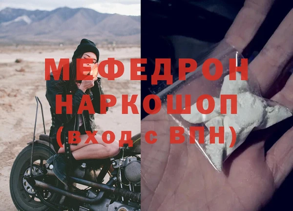 дмт Богородицк