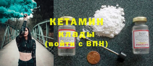 дмт Богородицк