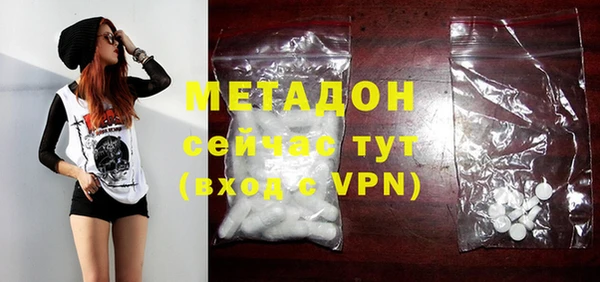 прущая мука Богородск