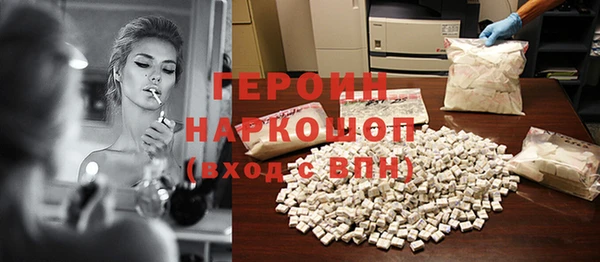 прущая мука Богородск