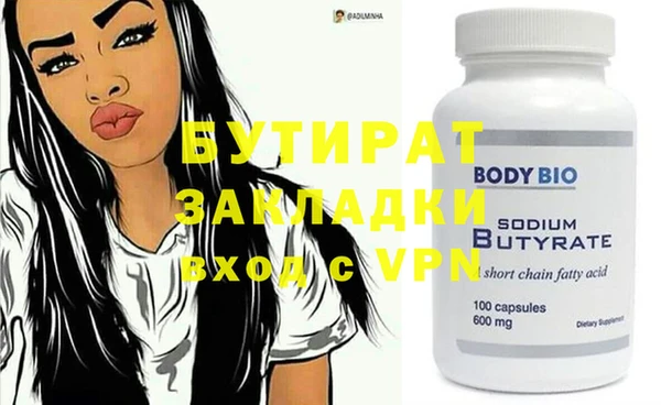 прущая мука Богородск