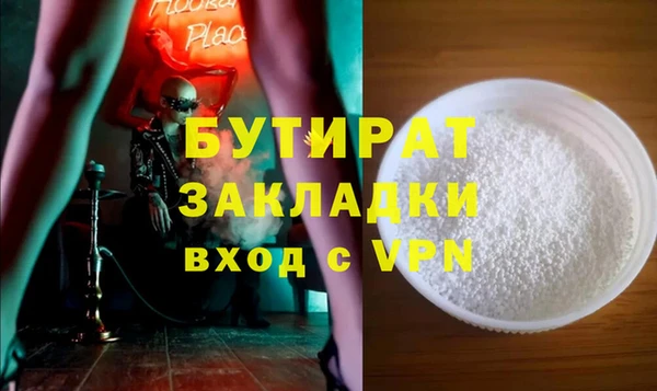 не бодяженный Богданович