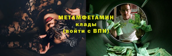 марки nbome Сатка