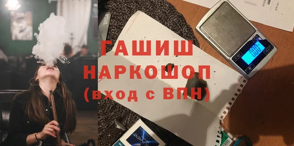 хмурый Саяногорск