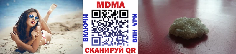 shop Telegram  Дигора  MDMA молли 