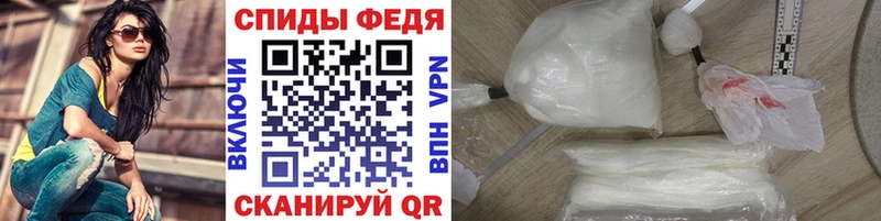 Метамфетамин пудра  Дигора 