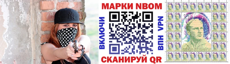 Марки N-bome 1,5мг  Дигора 