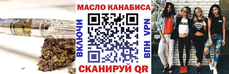 наркошоп  Дигора  ТГК вейп 
